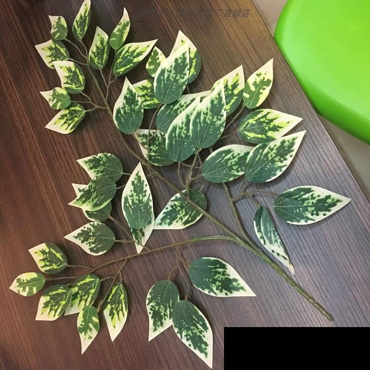 12PCS Green Plants Artificial Banyan Leaf Branch Plastic Tree Rattan Landscaping Accessories Wedding Garden Home Christmas Decor