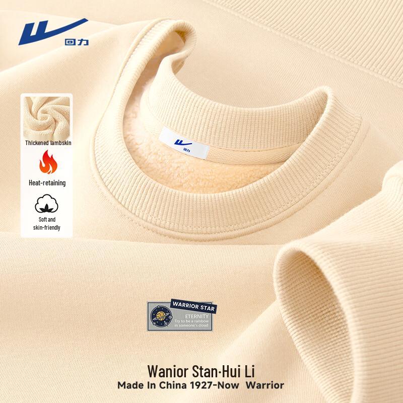 Warrior Men's Heavyweight Lambswool-Lined Winter Sweatshirt