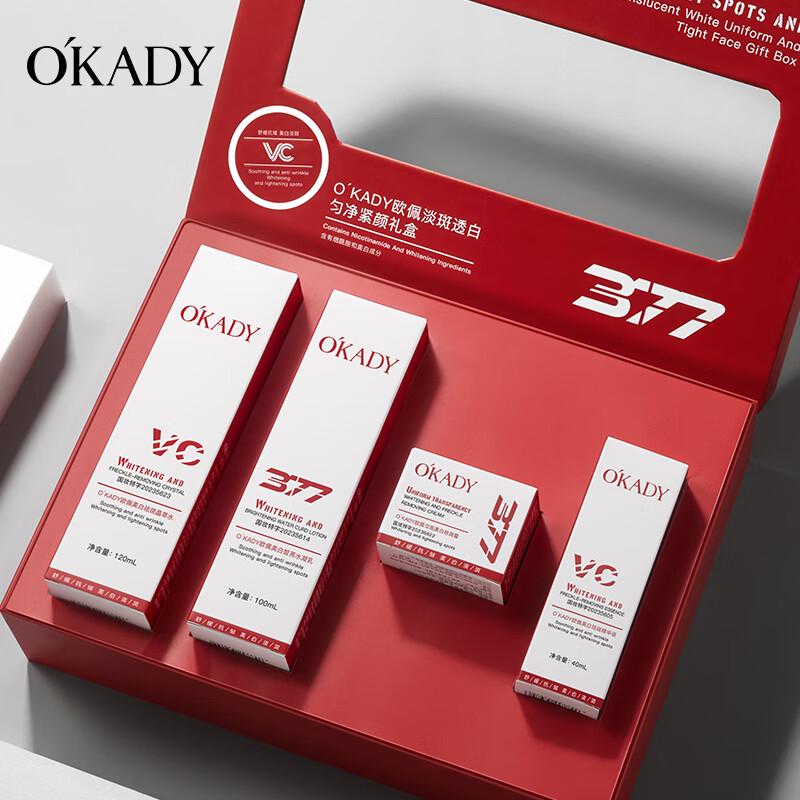 

O KADY Hydrating Skincare & Gift Sets