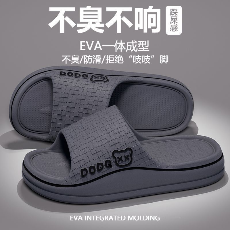 EVA Non-smelly Foot Slippers New Household Bathroom Thick-soled Non-slip Cool Slippers