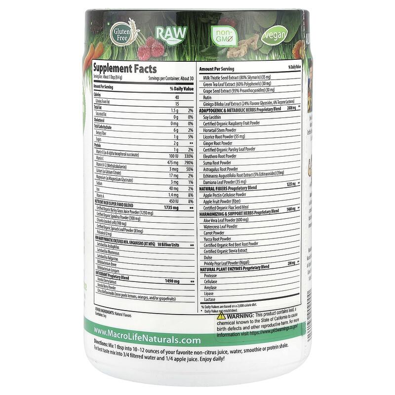 Macro Greens®, Superfood, 10 oz (283.5 g)