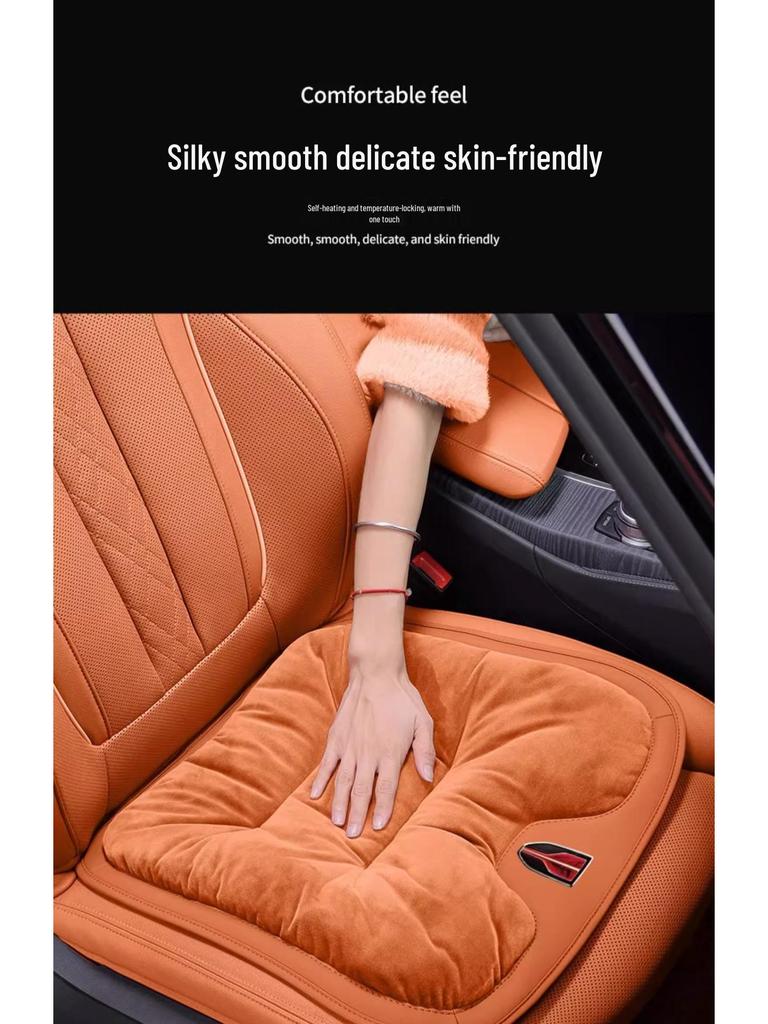Winter Plush Seat Cushion for Hongqi H-Series Cars
