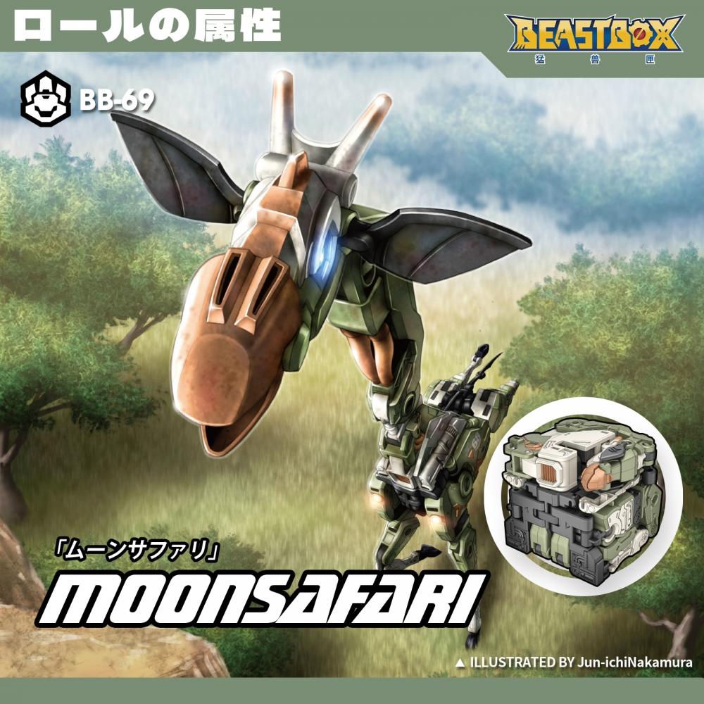 Beastbox Beastbox Bb 69 Moonsafari   Bonus