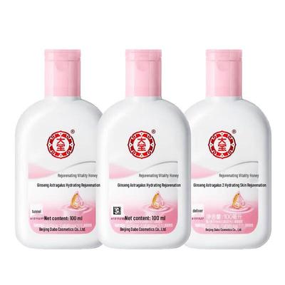 Dabao Moisturizing Lotion