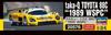 Hasegawa Takakyu Toyota 88C 1989WSPC Plastic Model Kit 20576 1/24