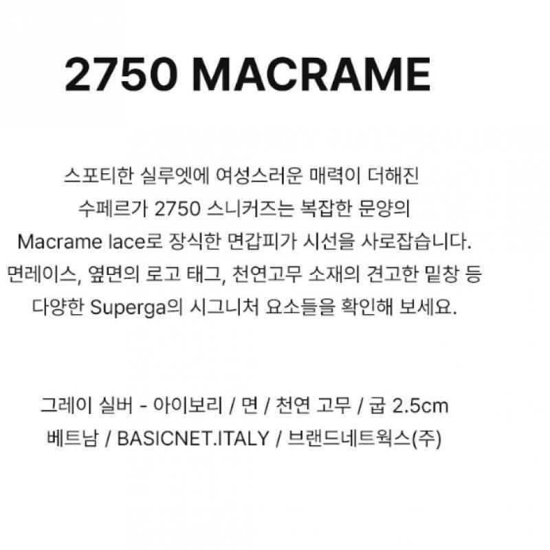 Superga S81219wa0b Superga 2750 Macrame Grey