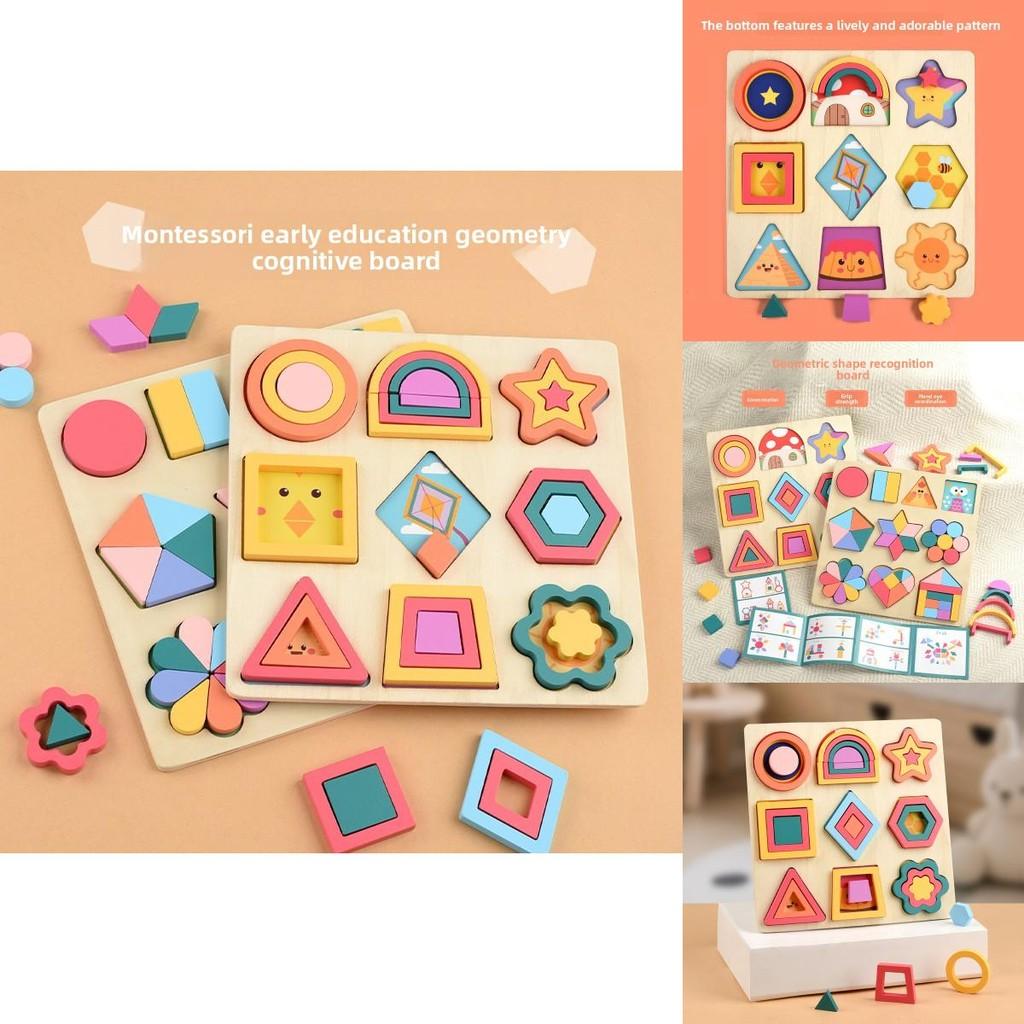 Wooden Shape Puzzle For Toddlers With Geometric Blocks And Cognitive Development Toy For Early Learning