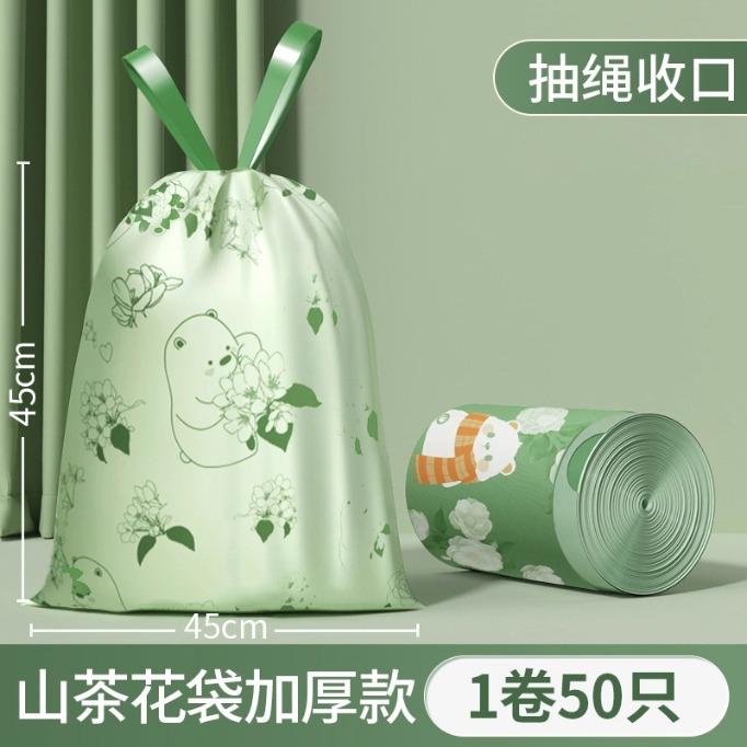 Thick Tear-free Drawstring & Vest Trash Bags,5 Printed Styles 50pcs/Pack for Drawer Kitchen Home Storage & Daily Housekeeping Cleaning