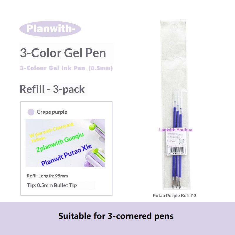Planwith 3-in-1 Multi Gel Pen,Ins Pastel Color 0.5mm Effortless Writing For Color-Coded Notes,Journaling,Highlighting,Studying