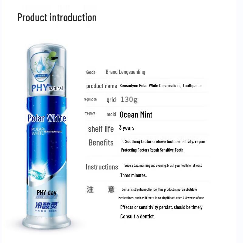 Leng Suan Ling Anti-Sensitive Whitening Pump Toothpaste