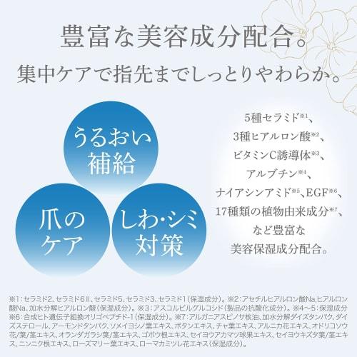 SPAHADA Hand Mask HANDMASK 12mL (8 sheets) Made in Japan Rich in moisturizing ingredients