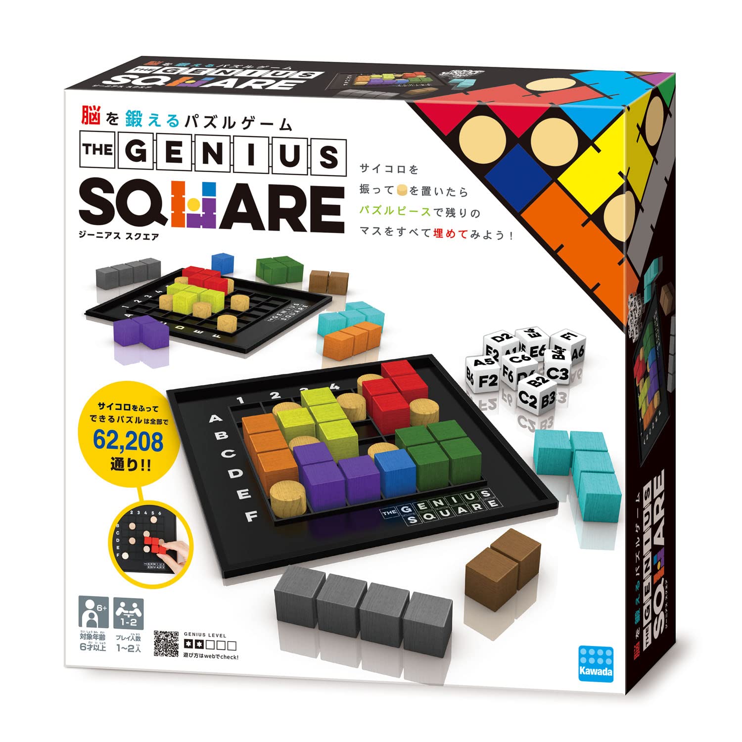 

Kawada Genius Square 7 x 27 x 27 см Пластик KG-028