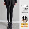 Women's Slim Compression Socks, Spring/Autumn Style, Leg Shaping Pants, Black Full-Length Base Layer, Flesh-Colored Bare Leg Effect, Pressure Pants.