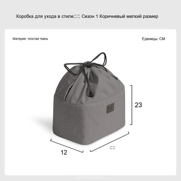 Large Travel Cosmetic Bag with Drawstring, Portable Toiletry Organizer with Multiple Compartments Small Gray