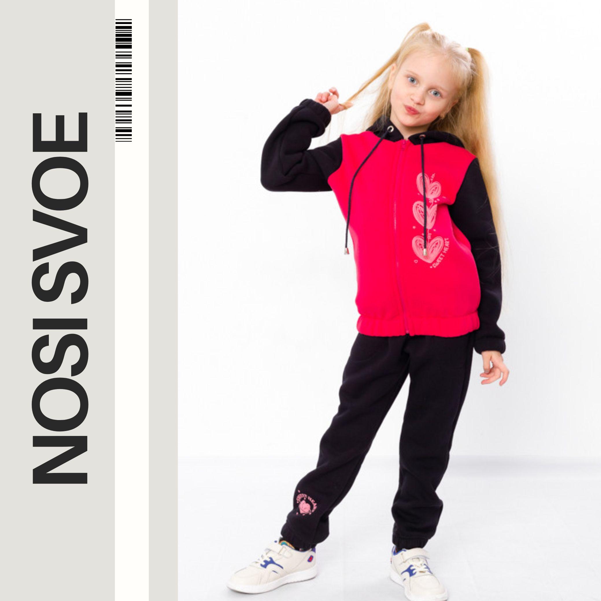 

Комплект одягу (Дівчата) Зима 6083-025-33-5 HC 110 brick червоний колір