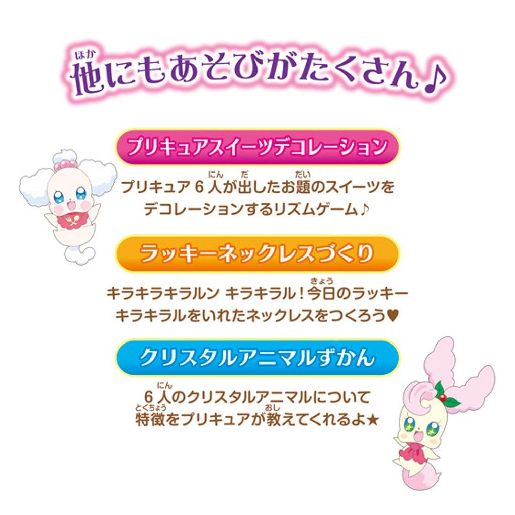 Kirakira PreCure A La Mode Kirakiraru Creamer