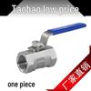 304 Stainless Steel One-Piece Threaded Ball Valve, DN8/10/15/20