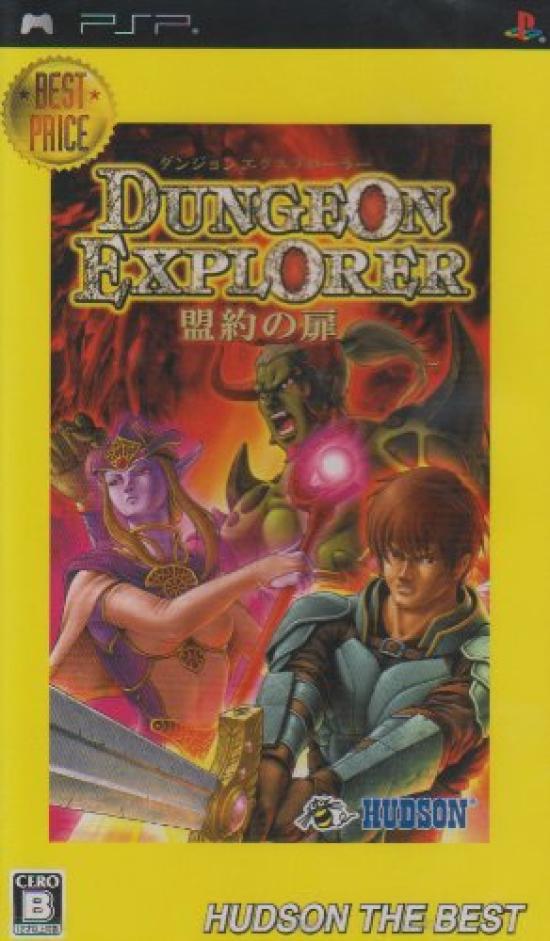 

Dungeon Explorer of the Hudson The Best PSP ~Договор двери~ -