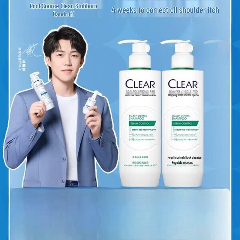 CLEAR Oil Control Anti-Dandruff Shampoo