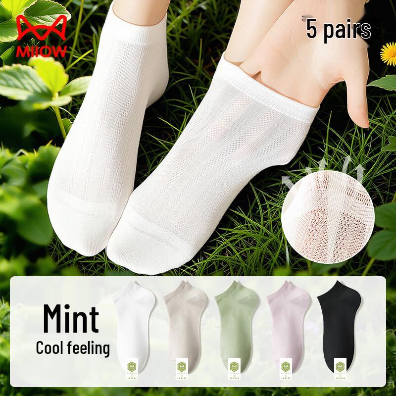 Maoren Women s Summer Breathable Ice Silk Boat Socks (5 Pairs) One Size