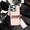 Q-Quran S-Sabr Islam Patience   Phone Case For iPhone17,16,15,14,13,12,11 Plus,Pro Max Colored Silver Plated Inside Cover