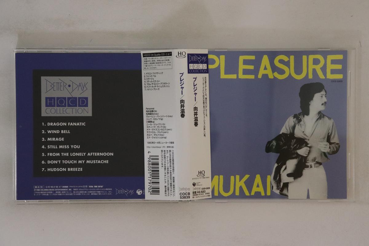 

CD SHIHARU MUKAI pleasure COCB53839 COLUMBIA 2009 Japan Obi Jazz Used
