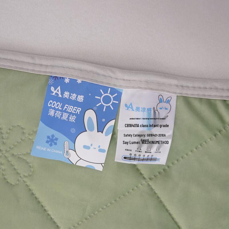 PLOVER Cooling Silk Summer Quilt