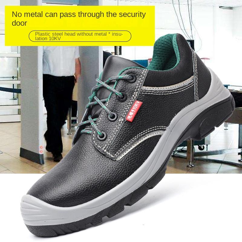 Anti-smashing Labor Insurance Shoes Men's 10kv Insulating Shoes, Electrical Shoes Breathable and Deodorant Work Shoes