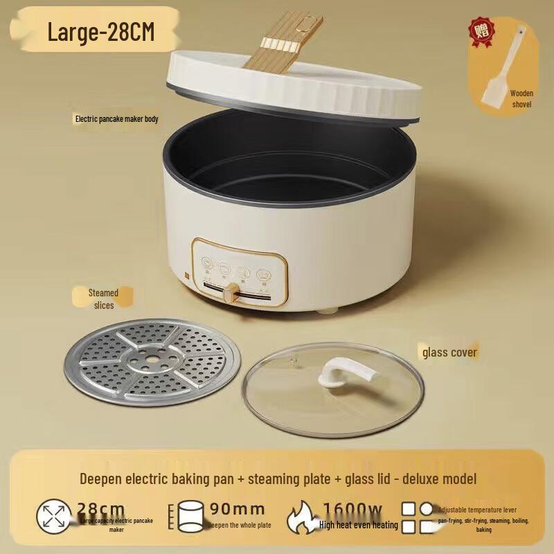 Многофункциональная электрическая сковорода SanJiaoLong