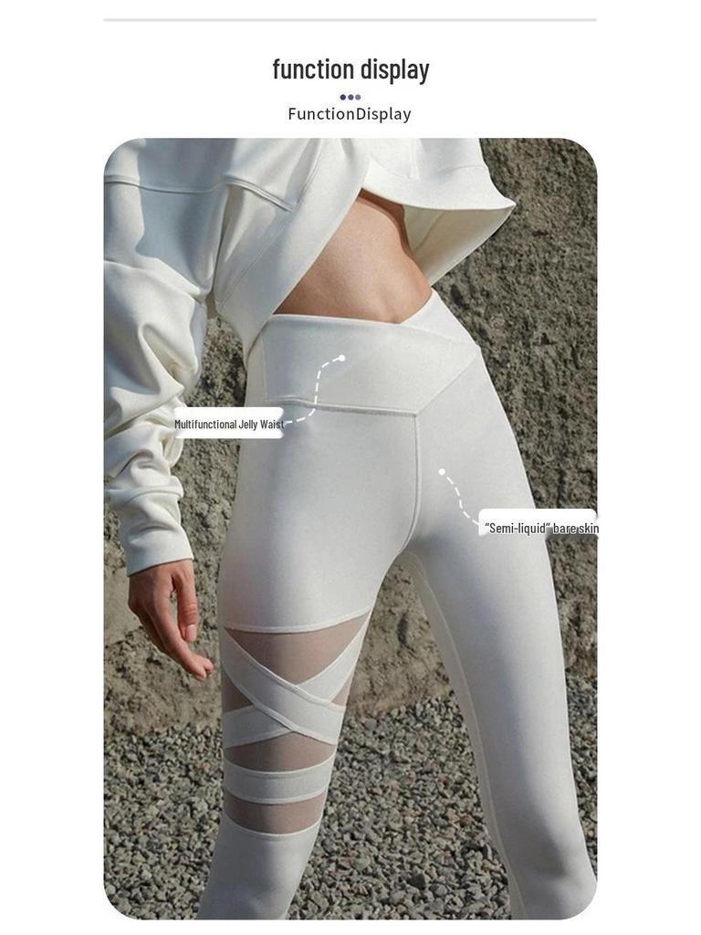 White Nude High Waist Breathable Mesh Yoga Leggings - Women's Tight Fitness Pants