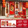 Handon Year of the Horse Decoration Set