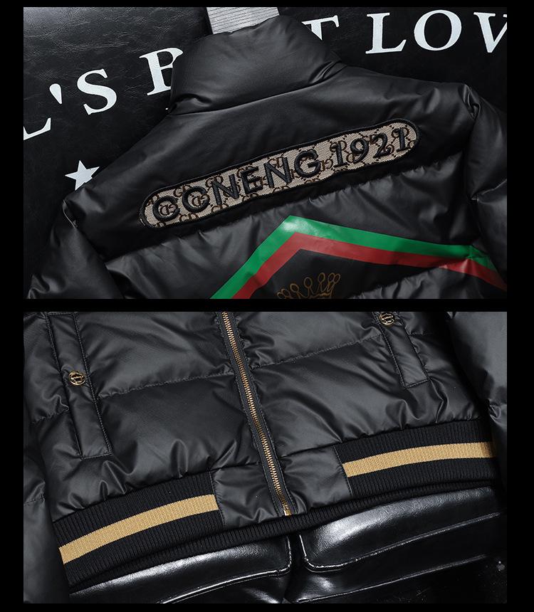 Men's Winter Stand Collar Slim Fit Embroidered Down Jacket - Warm White Duck Down, Plus Size European Trendy Outerwear