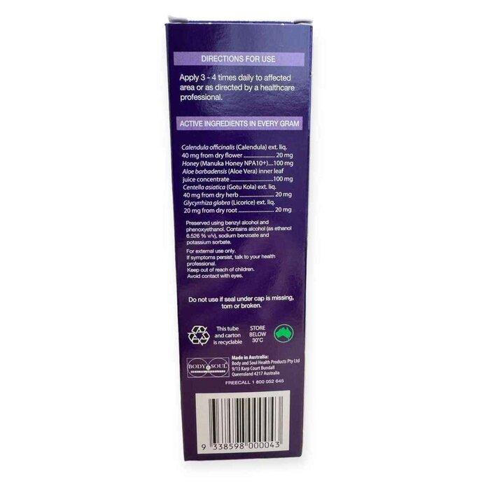 HOPE'S RELIEF Premium Eczema Cream