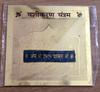 VASHIKARAN YANTRA YANTRAM, Hindu Religious, Gold Plated, 8 cm metal square, for attraction, Free Ship
