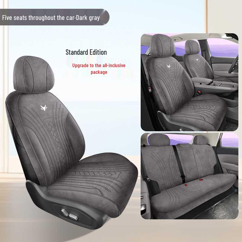 Всесезонная дышащая подкладка под седло ARCFOX T1 Specify Car Model Year