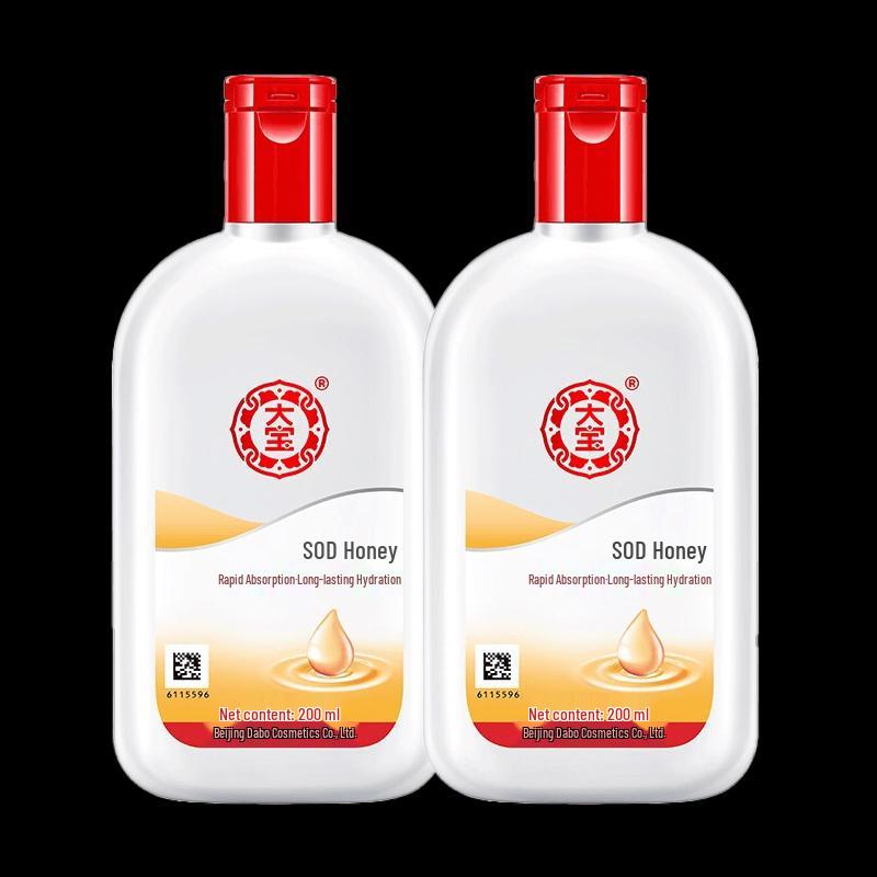 Dabao SOD Milk Hydrating Body Lotion