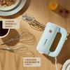 HaiShi D1 Electric Egg Beater