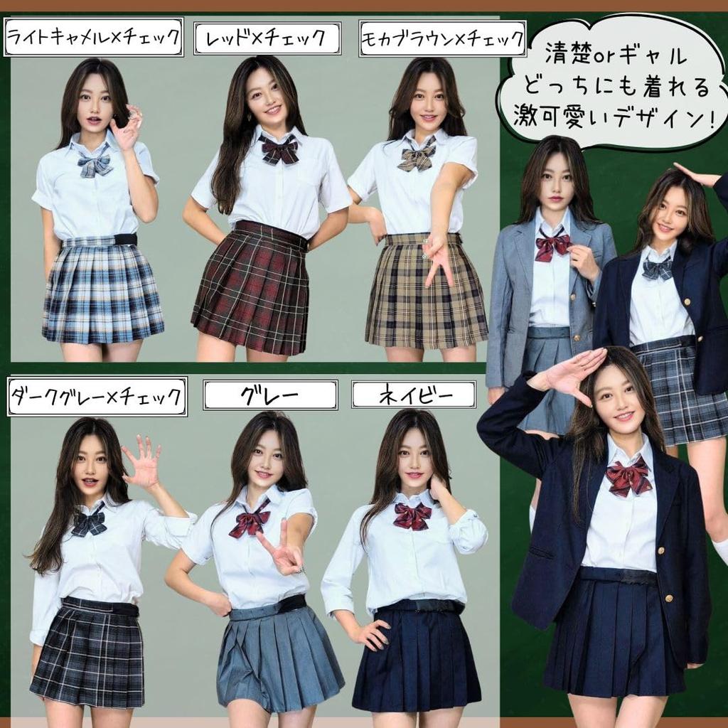 BeLoved Authentic High School Girl Uniform Set High and Junior High School Sailor School Gal School Plus Size Cosplay (Sizes XS-2XL) - JK, School,