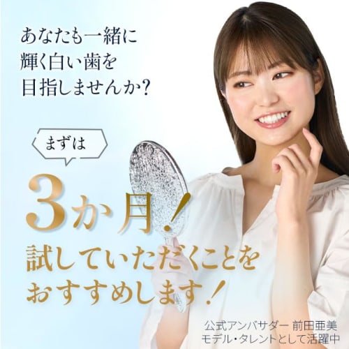 Pearl White Medicated Pearl White Pro Shine 40g Toothpaste + Dedicated Toothbrush Set (Limited Edition) Removes Yellowing and Prevents Bad Breath