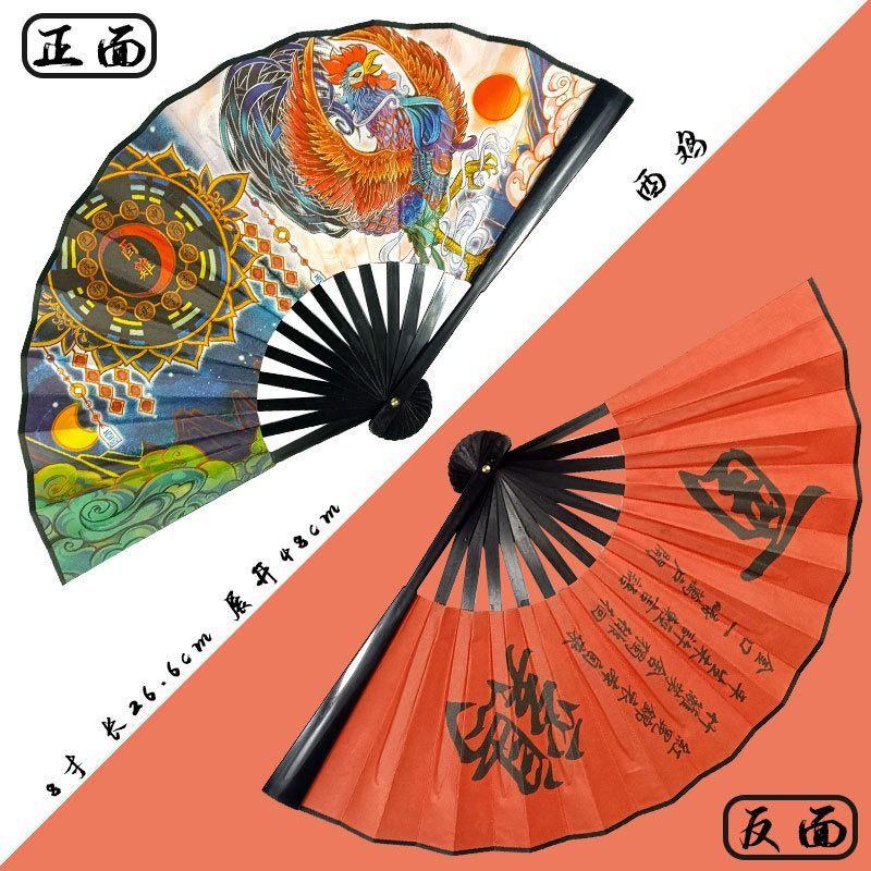 New Zodiac Signs Folding Fan Chinese Elements Auspicious Beasts Hand Fan Home Dance Decoration Daily Decorative Fan 26cm