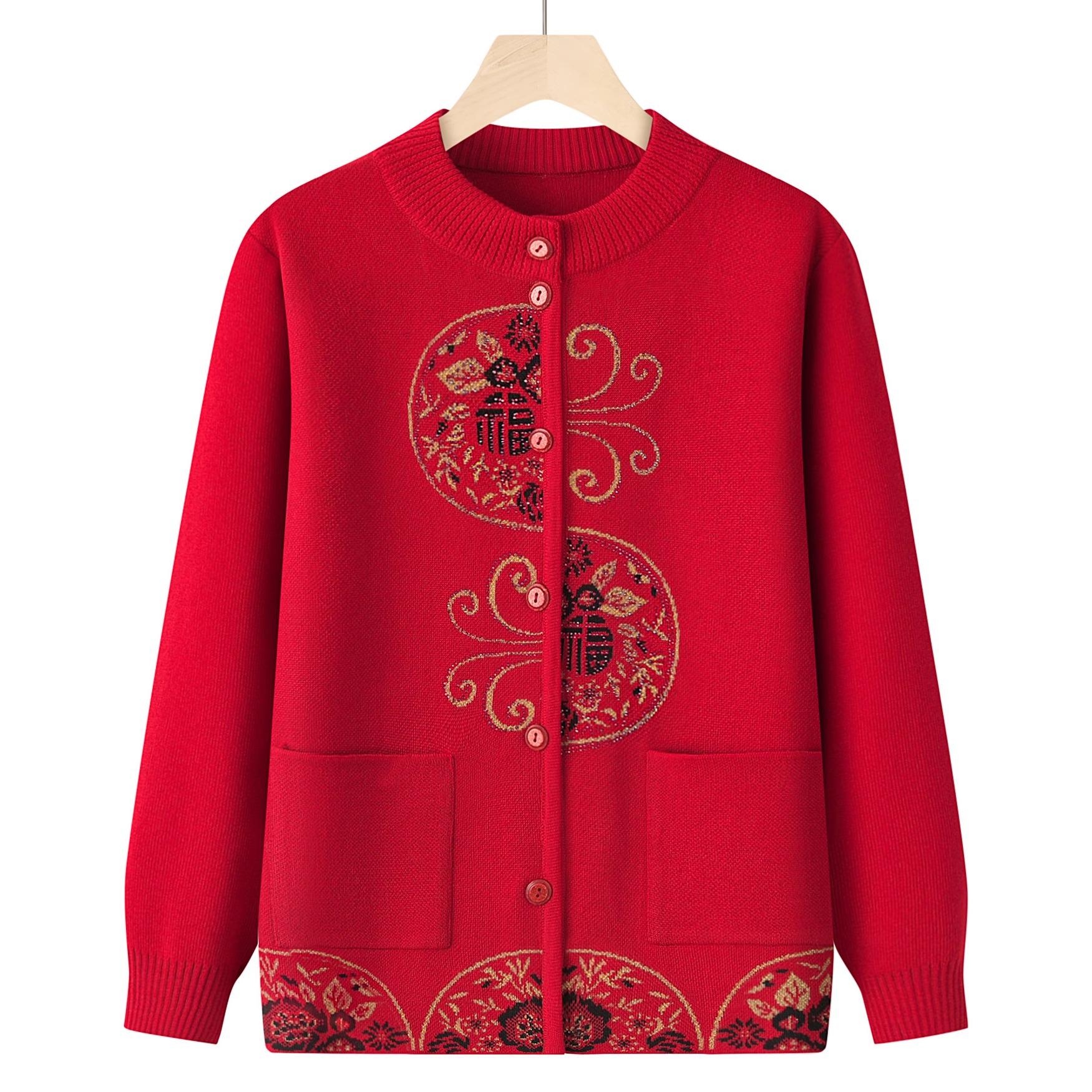 

Women s Autumn/Winter Warm Thick Cardigan - Grandma and Mom s Cozy Sweater 4XL (135-155 jin)