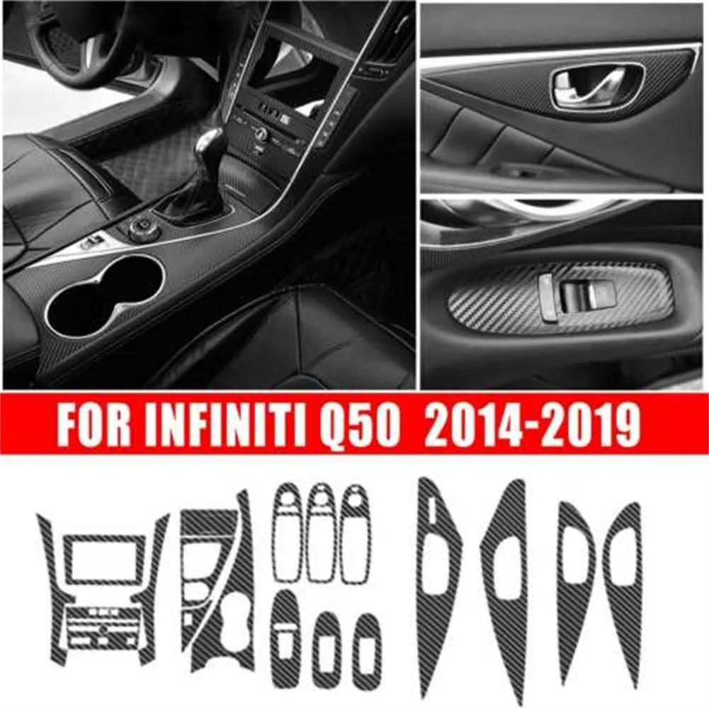 18pcs Black Carbon Fiber Interior Sticker Trim Decorative Glitter For Infiniti Q50 2014-2019 Protective Film Interior Parts