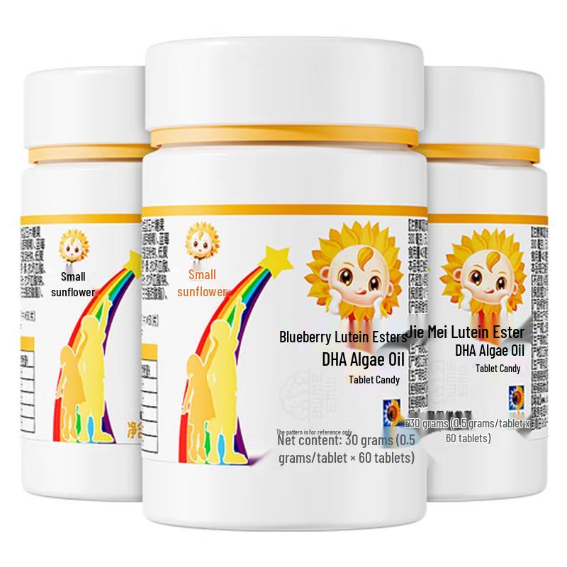 Xiao Kui Hua Blueberry Lutein DHA Eye Health Supplement