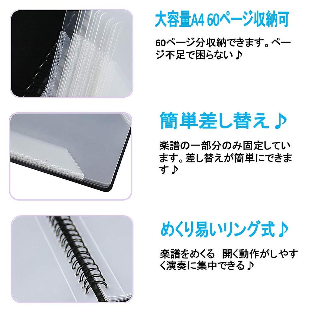 A4 Size 60-Page Music File, Music Score Holder with Direct-Write Design, Sheet Music Holder, Double-Page Spread, Band File