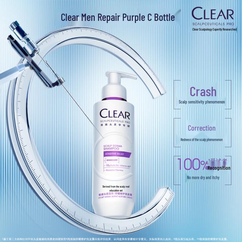 

Clear Scalpology Soothing Repair Shampoo
