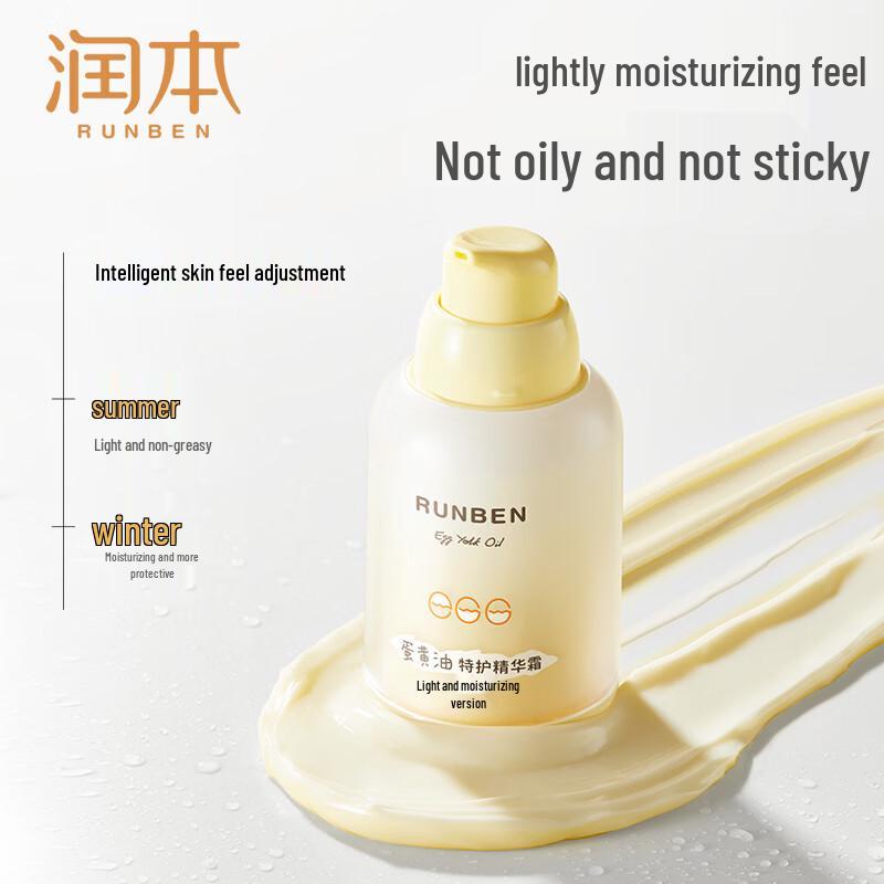 Runben Baby Cream