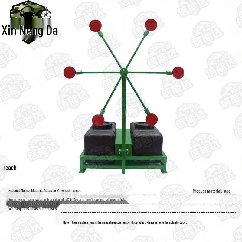 Xinnengda Electric Rotating Windmill Target