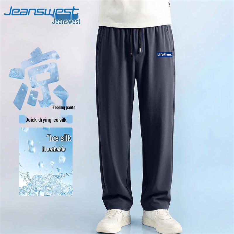 Jeanswest Men's Ice Silk Straight Leg Casual Pants