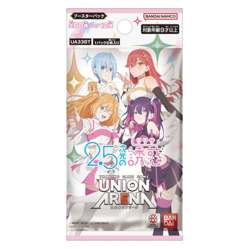 BANDAI UNION ARENA Booster Pack 2.5-Dimensional Temptation [UA33BT] (BOX) 16 Packs Included, Ages 9 and Up