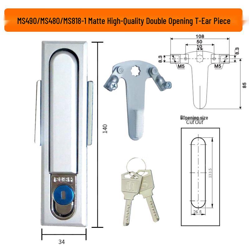 ALCANO MS818/MS490 Cabinet Lock